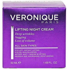 تصویر کرم لیفتینگ شب ورونیک Veronique Lifting Night Cream 50ml