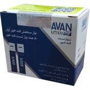 تصویر نوار تست قند خون آوان مدل AGS01 سازگار با دستگاه آوان بسته 50 عددی 