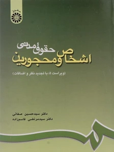 تصویر فروشگاه کتابانه