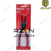 تصویر خار بازکن 7 اینچ سرراست رونیکس Ronix مدل RH-1727 