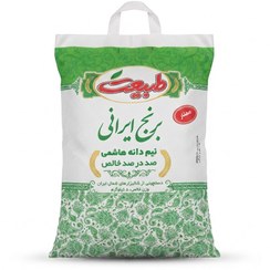 تصویر برنج هاشمی نیم دانه عطری ۵ کیلوگرم 