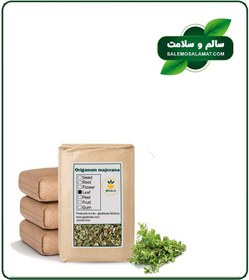 تصویر گیاه مرزنجوش خشک فله 