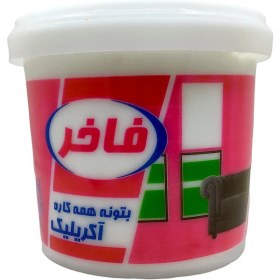 تصویر بتونه همه کاره فاخر وزن 1 کیلوگرم 