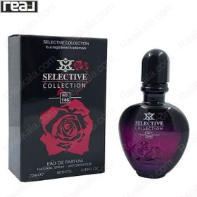 تصویر ادکلن سلکتیو کد 146 مدل بلک ایکس اس زنانه Selective Paco Rabanne Black XS For Women Eau de Parfume 