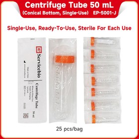 تصویر لوله فالکون ۵۰ میلی لیتر استریل ۲۵ عددی (Free from RNase&DNase) 50 mL Centrifuge Tube, Individual Packing, Sterile DNase& RNase Free EP-5001-J