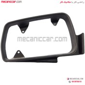 تصویر زه دور قاب اینه سمند چپ کاوج ا Side mirror Side mirror