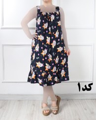 تصویر سارافون دو بندی سه بعدی و طرح دار 6944 