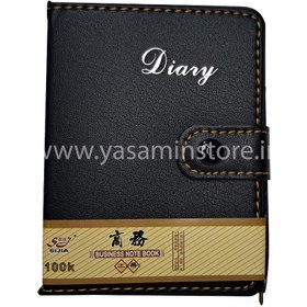 تصویر یادداشت جلد چرمی Diary مدل Business note book 5100 