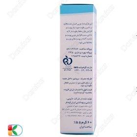 تصویر کرم مرطوب کننده پوست دکتر ژیلا Doctor Jila مناسب پوست چرب و مختلط 60ml 