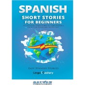 Japanese Short Stories for Beginners: 20 Captivating Short Stories to Learn  Japanese & Grow Your Vocabulary the Fun Way! (Easy Japanese Stories)