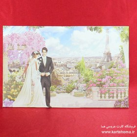 تصویر کارت عروسی کد 4811 