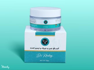 تصویر کرم جواساز اسپرولینا پک اصلی 5040 - کد 2134140 