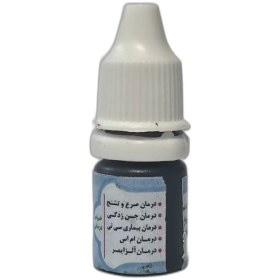 تصویر سرکه سداب 