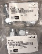 تصویر مهره چرخ سراتو سایپا جنیون پارت 52950M1000 