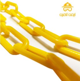 تصویر زنجیر پلاستیکی زرد رنگ | Yellow plastic chain 