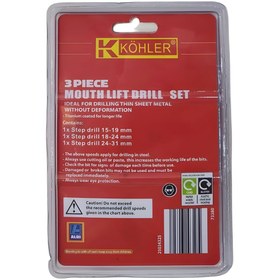 تصویر ست مته لوله گشاد کن 