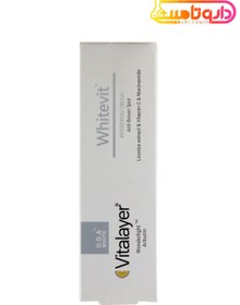 تصویر ویتالیر کرم روشن کننده و ضد لک Vitalayer Whitening Cream