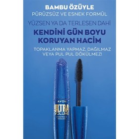 تصویر ریمل پرکننده ضدآب مژه Avon Avon Ultra Volume Waterproof Mascara