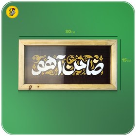 تصویر تابلو دکوراتیو چوبی ظامن آهو Tablo02