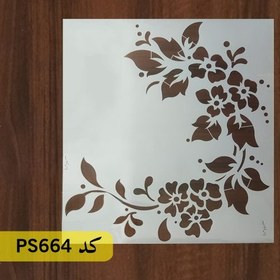 تصویر شابلون گل و برگ کد PS664 