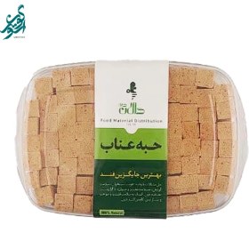 تصویر حبه عناب 