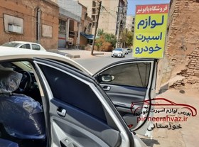 تصویر پرده آفتابگیر قالبی ۴درب مناسب جک J4 