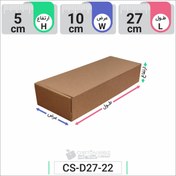 تصویر جعبه مدل دار دایکاتی کارتن کیبوردی کد CS-D27-22 