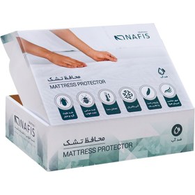 تصویر محافظ تشک نفیس ضد آب - 80*180 nafis mattress