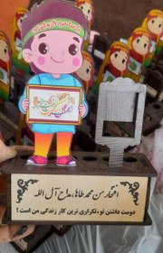 تصویر جایزه 