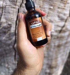 تصویر روغن میکس رشد موی کندش حجم ۵۰ میلی لیتر 