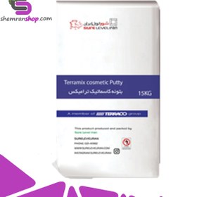 تصویر بتونه کاسماتیک ترامیکس - TERRACO-SureLevel 