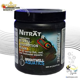 تصویر مدیای نیترات آر برایت ول NITRAT R