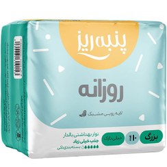 تصویر نوار بهداشتی بالدار بزرگ خیلی نازک پنبه ريز مدل Daily تعداد 10 عدد Panberes Daily Ultra Thin Large Winged Sanitary Napkin 10 Pcs