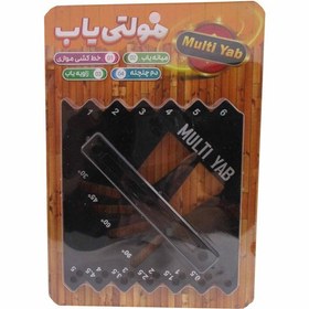 تصویر شابلون مولتی یاب شابلون مولتی یاب