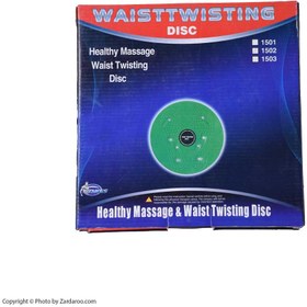 تصویر چرخونک ویست تویستینگ دیسک مدل 1502 