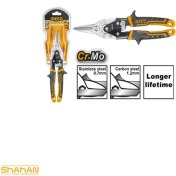 تصویر قیچی ورق بر 10 اینچ صنعتی اینکو مدل HTSN2610S 