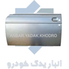 تصویر روکش در جلو چپ پیکان 