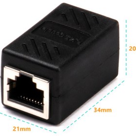 تصویر برل شبکه CAT6 فلزی 