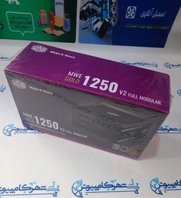 تصویر پاور ماژولار کولر مستر MWE GOLD 1250W V2 FULL (آکبند با گارانتی) 