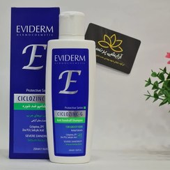 تصویر شامپو ضد شوره موی چرب سیکلوزینک جی اویدرم 250م Eviderm Ciclozinc G Anti Dandruff Shampoo 250mil