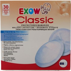 تصویر پد سینه یکبار مصرف کلاسیک اکسو 30 عددی ا Exow Classic Disposable Breast Pad 30Pcs Exow Classic Disposable Breast Pad 30Pcs