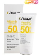 تصویر کرم ضد آفتاب حاوی ویتامین ث ویتالیر ا Vitamin C Sun Care Cream Vitalayer Vitamin C Sun Care Cream Vitalayer