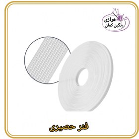 تصویر فنر حصیری - 10میل / 1متر 