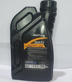 تصویر روغن گیربکس دستی کرفت 75W-80 GL5 حجم ۱ لیتر 