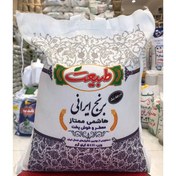 تصویر برنج ایرانی طارم هاشمی ممتاز طبیعت 5 کیلوگرم 