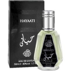 تصویر ادکلن حیاتی فراگرنس ورد 50 میل fragrance-world-hayaati-50ml