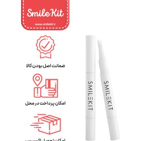 تصویر قلم سفید کننده +PAP اسمایل کیت/smilekit وارداتی اصل 