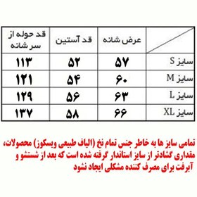 تصویر حوله تن پوش ابراهیمی سایز لارج Lحوله یزدی پالتویی نخی جنس 100 درصد نخ حوله تنپوش خانه سلام 