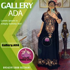 تصویر پیراهن ماکسی عربی آستین کوتاه گلدوزی سایز ۴۰ تا ۵۲ 