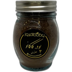 تصویر پودر کاکائو هلندی 